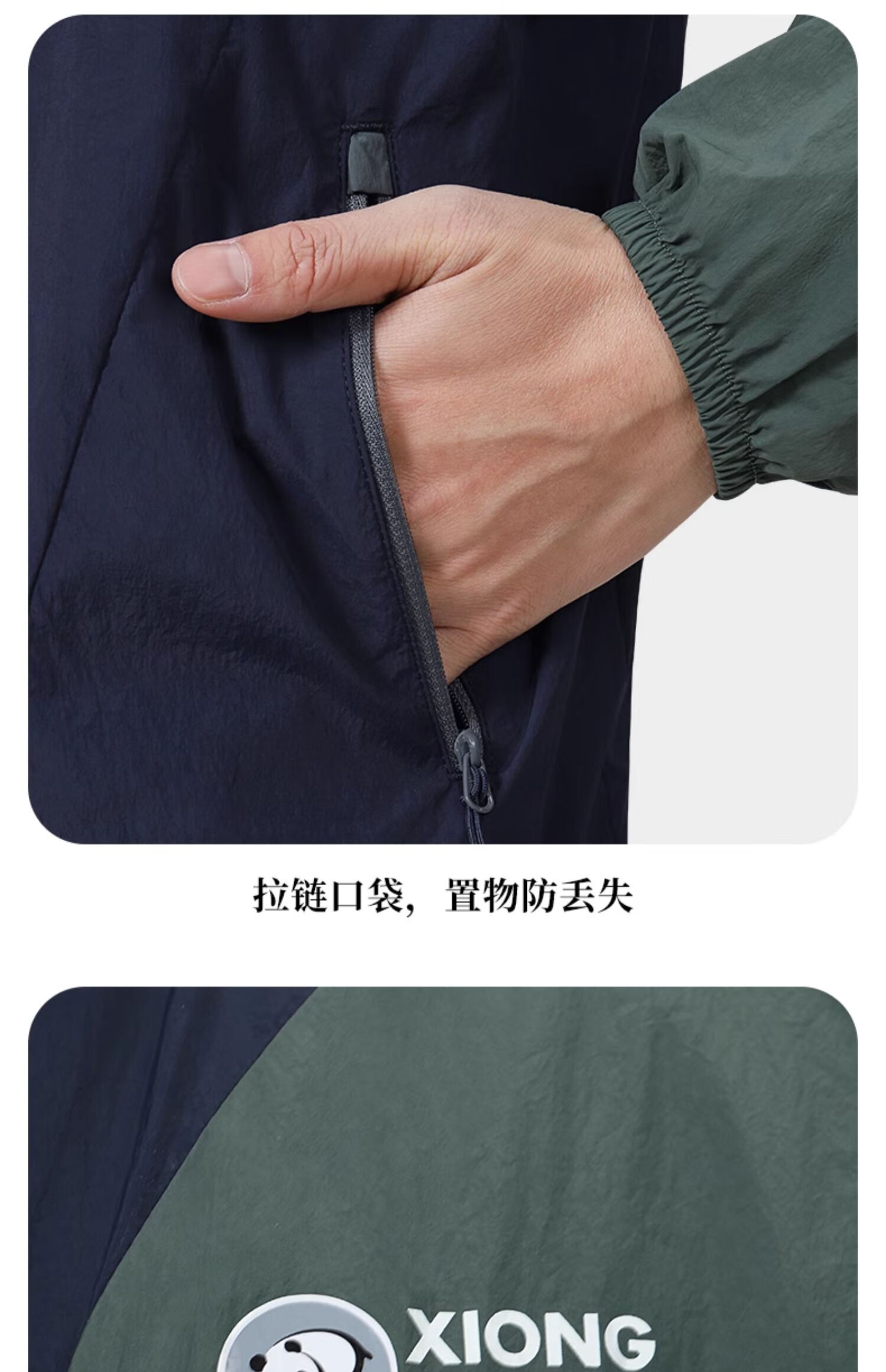 CAMEL Outdoor Sun Protection Jacket Colorblock Unisex Original Yarn UV Protection Lightweight Colorblock Sun Protection Coat A34BF00020 3XL 21