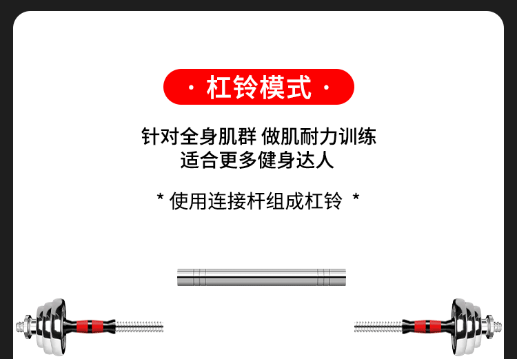 Chengyue Electroplated Dumbbell Barbell 20kg Adjustable Detachable Fitness Equipment Set CY-025 for Men and Women 9