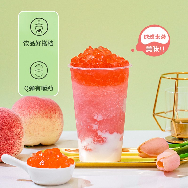 云山半寒天晶球脆波波粉桃味杨枝甘露奶茶免煮珍珠开袋即食甜品啵啵500g