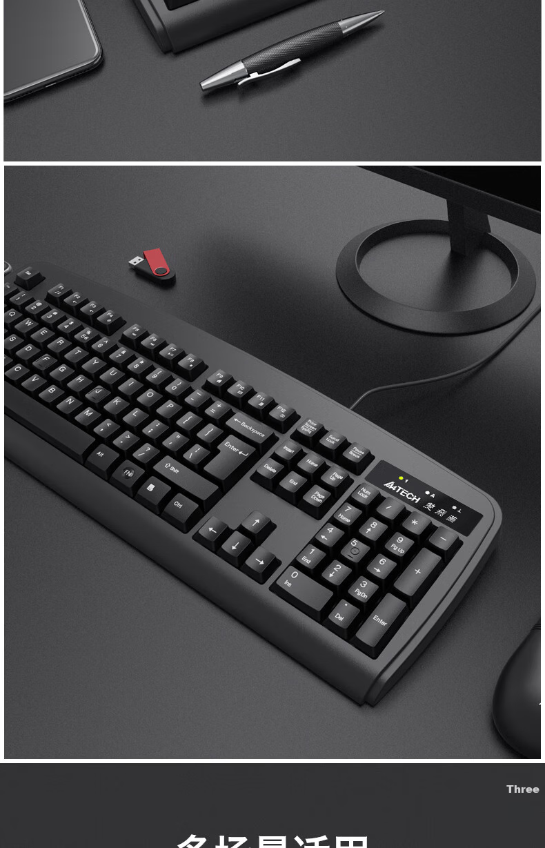 A4TECH KB-8U 104-Key Wired Keyboard, Membrane Keyboard for Desktop Computer, Office Keyboard, Good Typing Feel, Large Backspace Key, USB Interface, Black, Wired 8