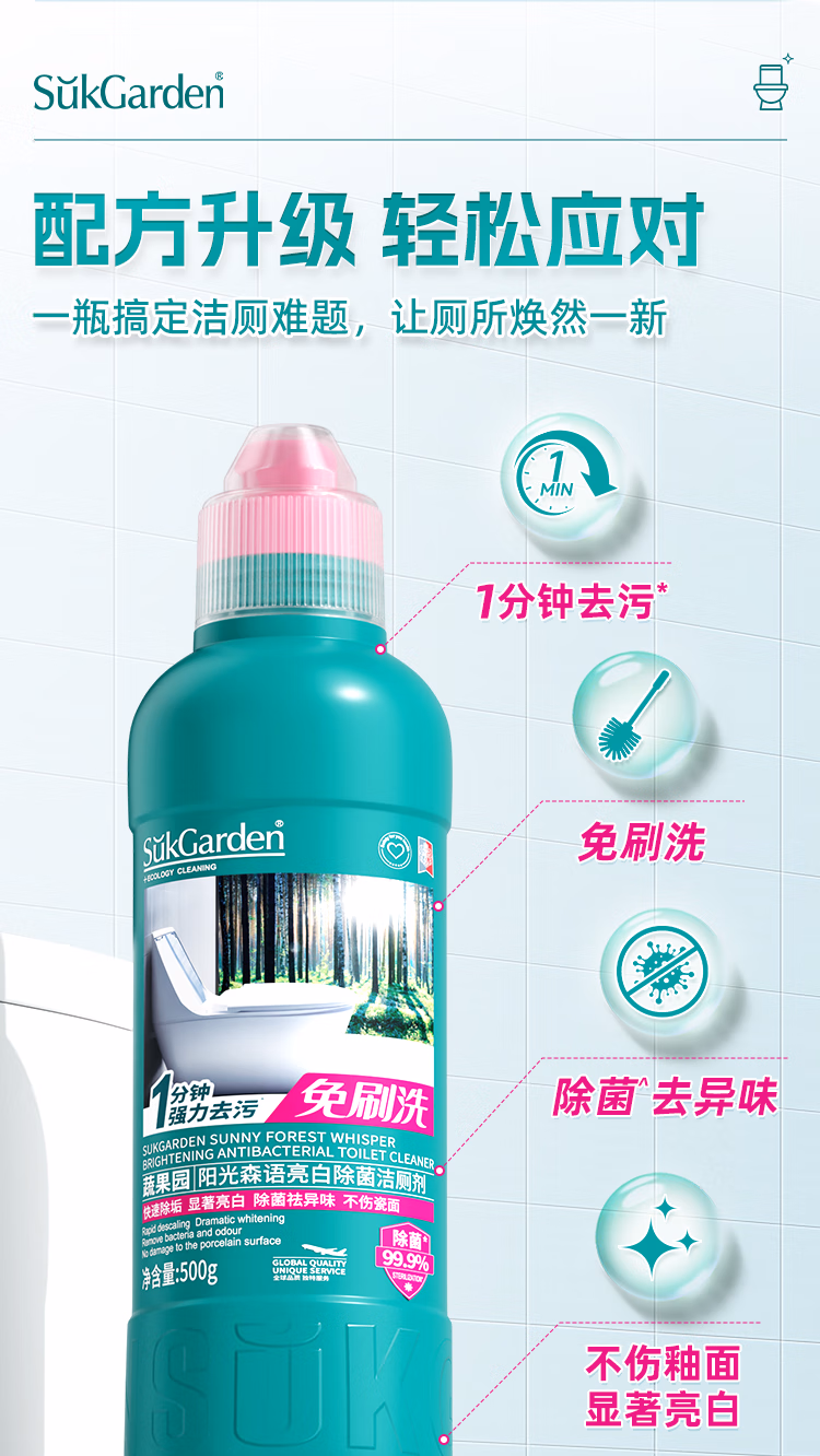 详情图.png