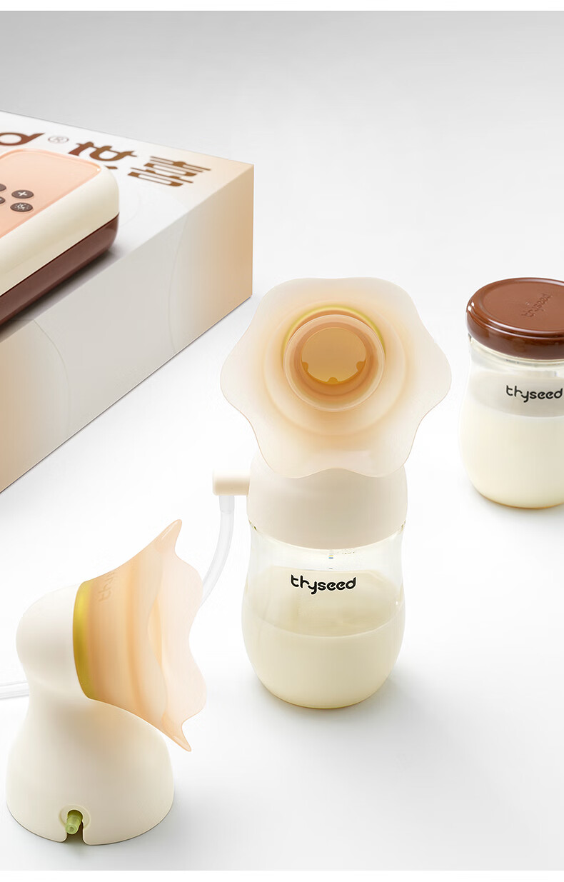 Shixi Electric Breast Pump Hands-Free Double-Sided Painless Fully Automatic Efficient Milk Expression Breast Health Care Pump 25