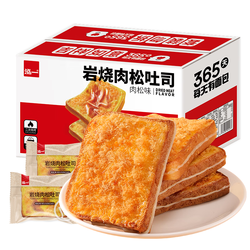 泓一 乳酪肉松面包2斤 吐司早餐代餐手撕面包休闲零食品小吃点心1000g