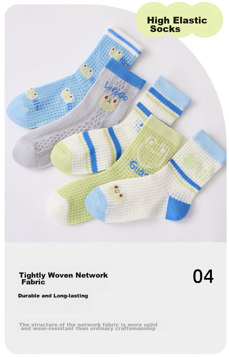 MiiOW Children's Socks, Summer Boys' Thin Mesh Cotton Socks, Lightweight Breathable Antibacterial Socks for Older Children, Frog Pattern, 5 Pairs Per Pack 9