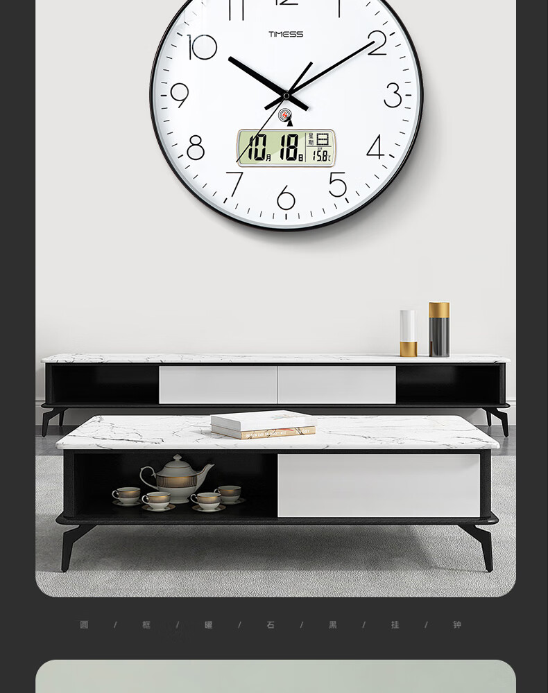 Timess Radio-Controlled Clock, Automatic Time Synchronization Wall Clock, Living Room Timepiece, New Model with Temperature Display And Calendar, Wall-Mounted Clock, 36cm 4