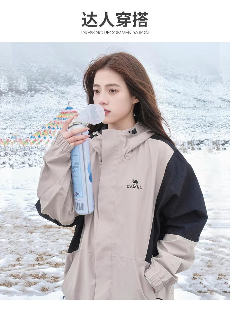 CAMEL Panda Windbreaker, Outdoor Waterproof Breathable Windproof Color-Block Autumn Hiking Jacket, Cycling Wear for Men And Women, Style 8640 17