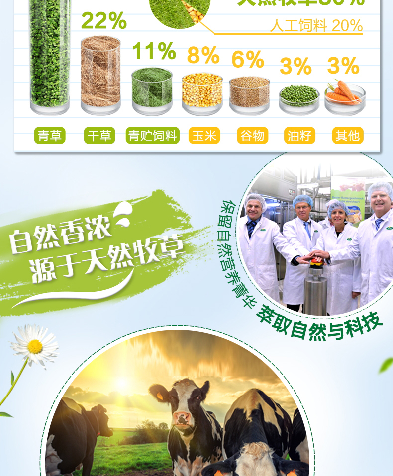 德国进口 兰雀 脱脂纯牛奶 200ml*24盒*4件 图6