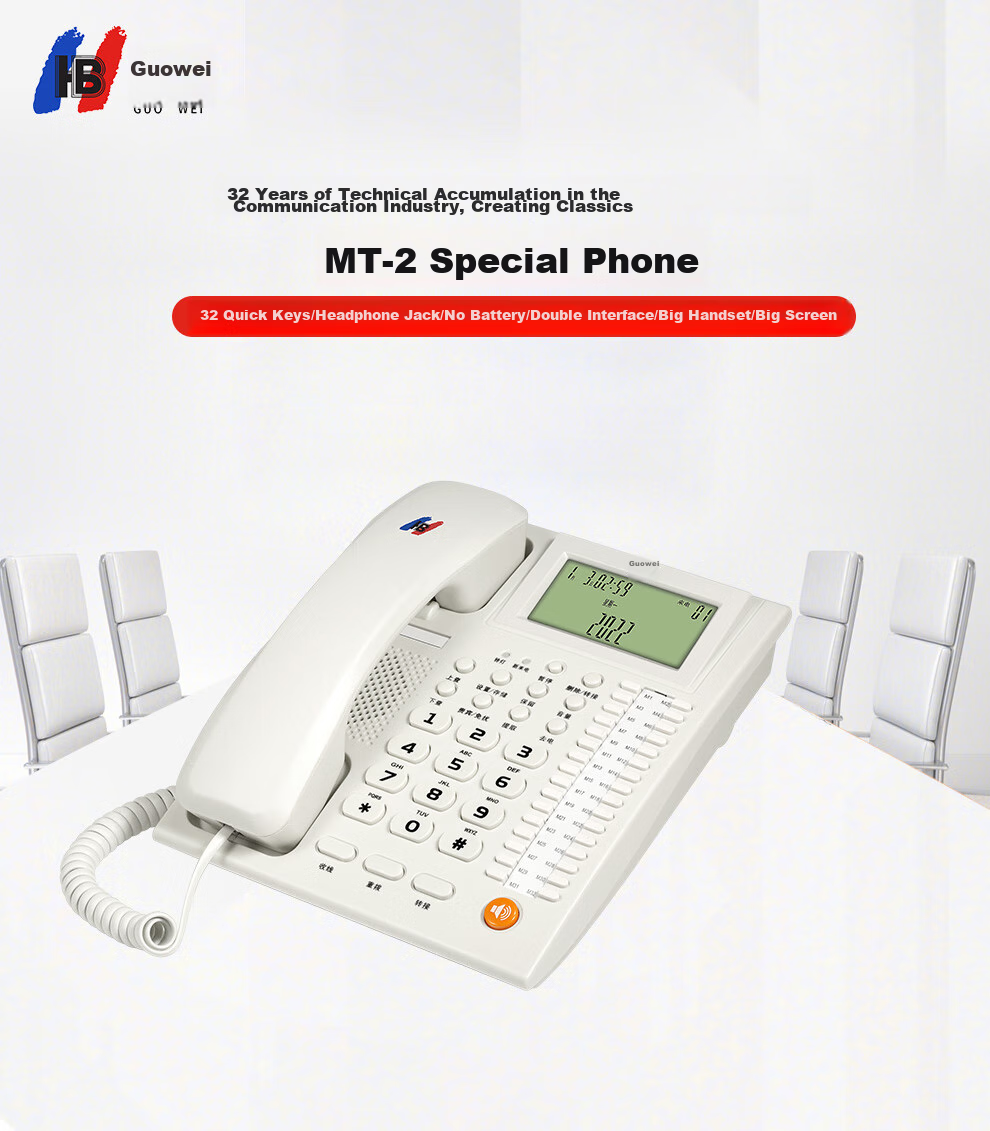 Guowei Telephone Extension HB MT-2, Front Desk Switchboard, Business Office, One-Touch Transfer, One-Touch Dialing, Feature Phone, Hotel Reception Telephone, Hands-Free Call Display 1