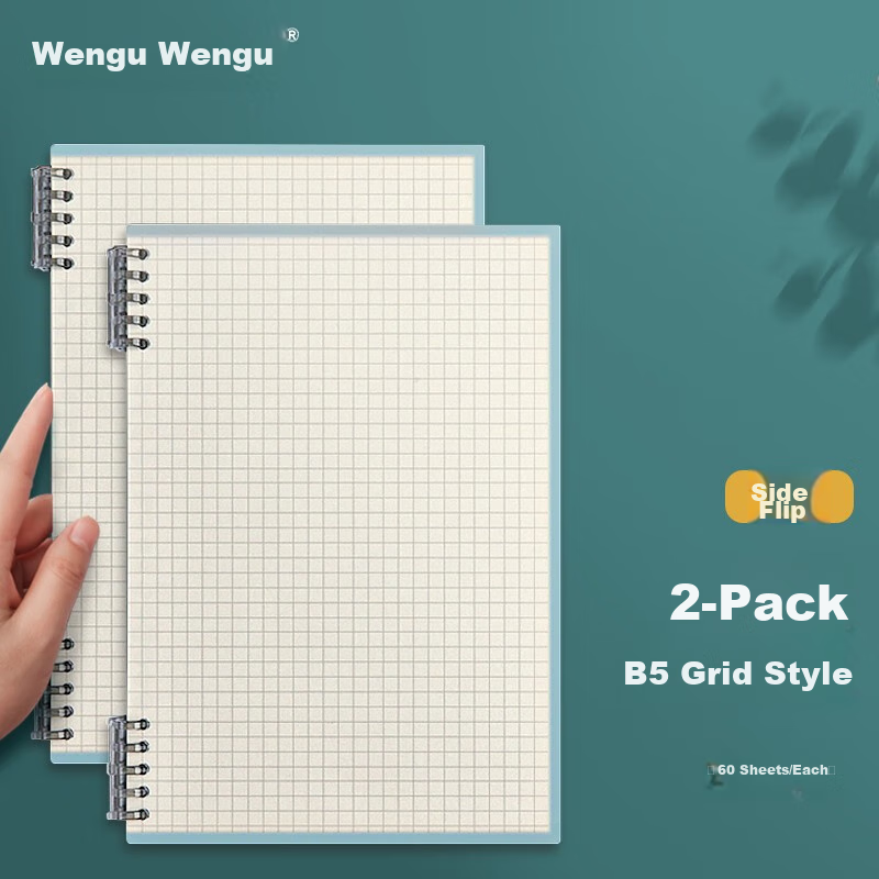 Wengu Loose-Leaf Notebook, Back-To Student Stationery, B5 Size, 60 Sheets, Non-Slip Spiral Binding, Detachable Pages, Simple Ins Style for Primary And Middle School Students, Grid Paper for Exam Preparation And Note-Taking