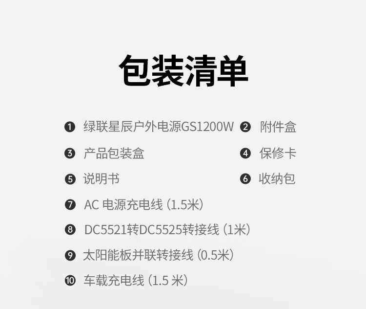 汽车级磷酸铁锂电芯:绿联 X 比亚迪户外电池 3699 元新低