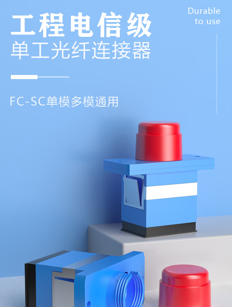 Rongwei Sheng Telecom Grade SC-FC Fiber Optic Coupler Plastic Type Fiber Optic Flange Adapter Pigtail Converter Square to Round (10 Pack) RWS-SC-FCS 1