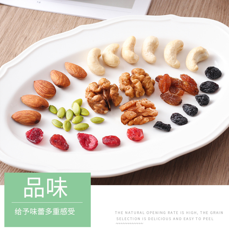 松川良品 每日坚果炒货 孕妇零食混合腰果巴旦木核桃干果仁大罐装C 1斤