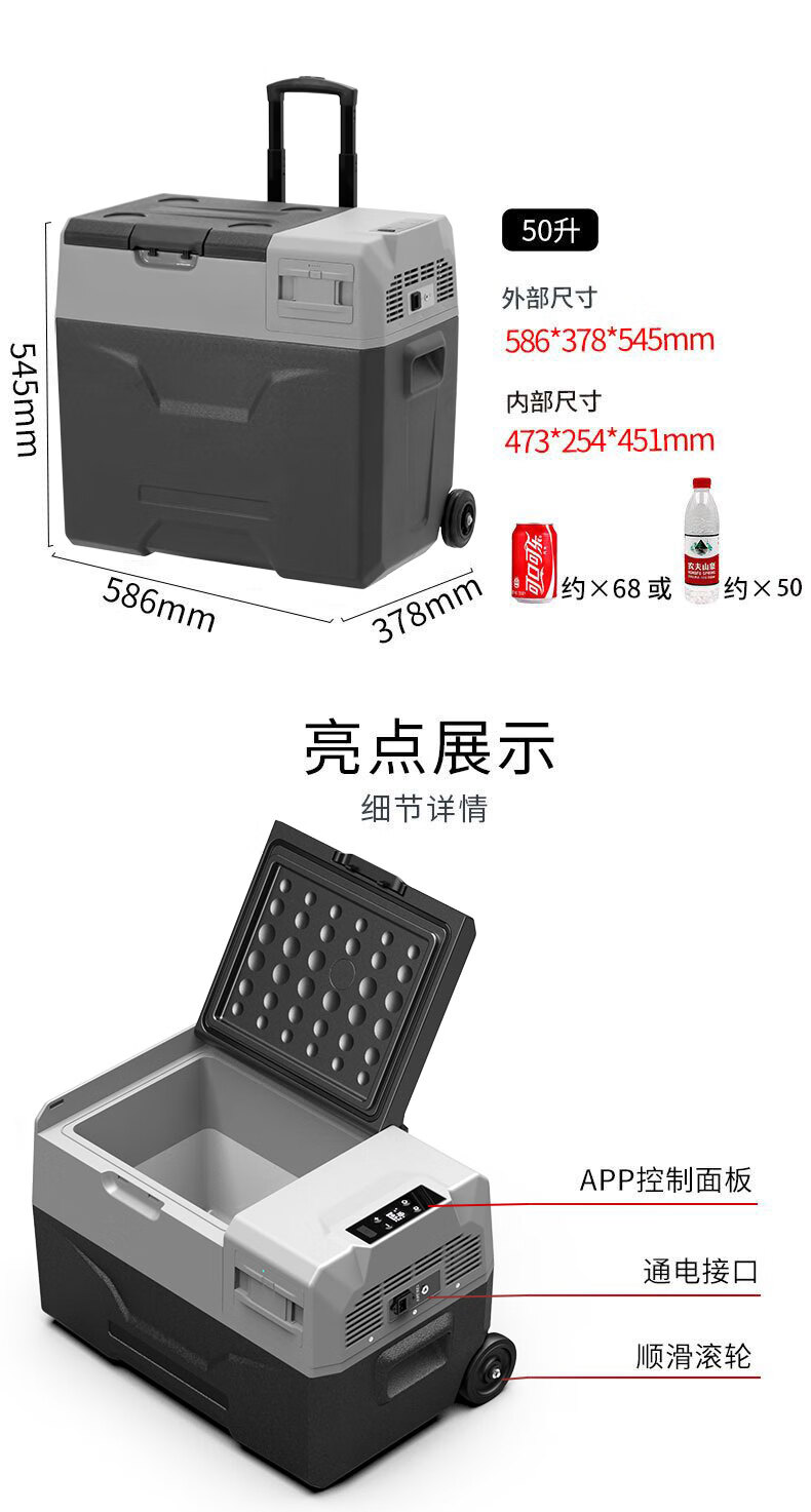冰虎（Alpicool）车载冰箱ECX30车家两用压缩机制冷+拔插电池APP便捷拉杆小冰箱