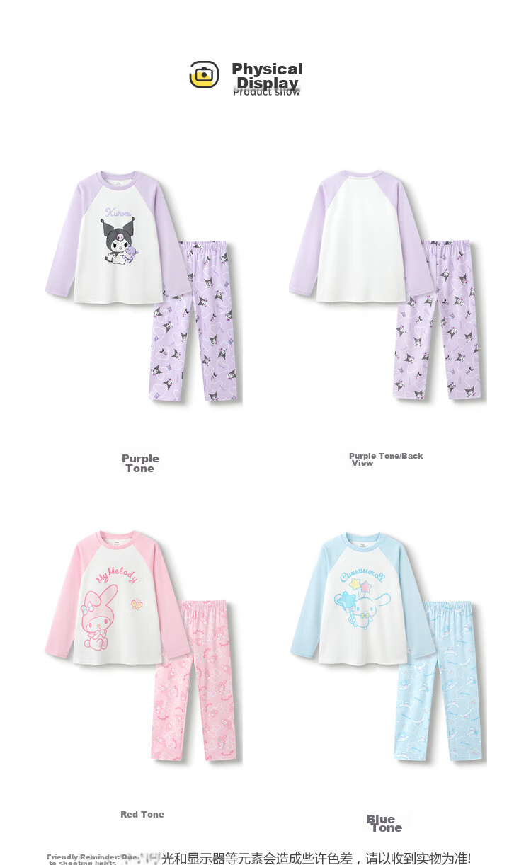 BALABALA Children's Pajama Set, Autumn Girls' Loungewear, Suitable for Going Out [HelloKitty IP] 209325171002 32