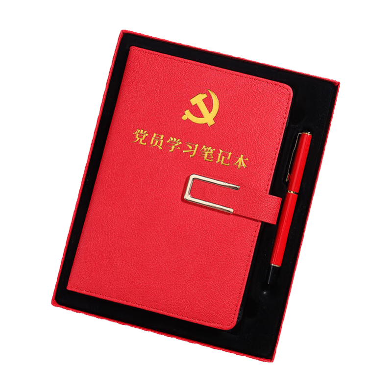 TENGXIONG A5 Party Member Study Notebook, Retirement Gift, Diary, Party History And Class Notes, Meeting Record Book, Theory Education Work Journal, Customizable Gift Box for Company And Enterprise Activities