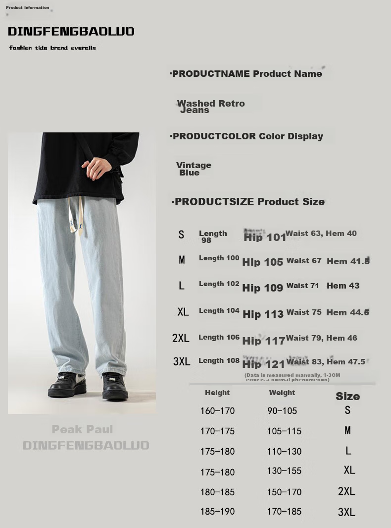 Dingfengbaoluo Water-Washed Vintage Jeans for Men, Summer Loose-Fit Versatile Straight-Leg Casual Trousers, Men's 808 Light Blue S 2
