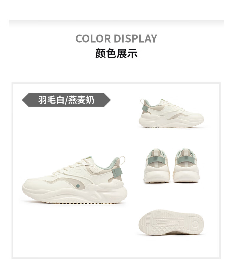 361° Women's Sneakers, Yunshu 3, Spring And Summer Vintage Thick-Soled Casual Versatile Commuter Dad Shoes, Women's Style 682316706-1 73