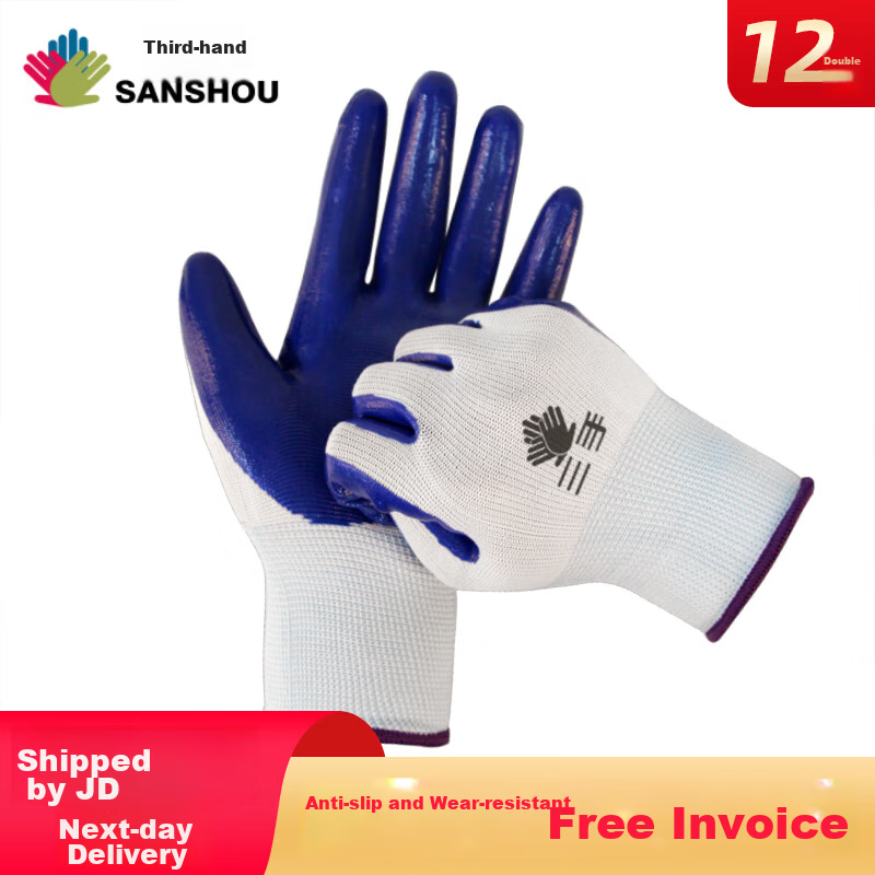 Sanshou Nitrile Oil-Resistant Waterproof Work Gloves, Latex-Coated, 12 Pairs/Pack