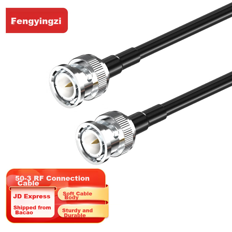 Fengyingzi BNC Male to BNC Male RF Cable, Coaxial Line 50-3 Feeder Line Jumper Extension Cable, 2 Meters, FYZ-RI130