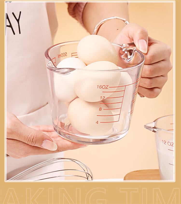 BJ Measuring Cup, Food-Grade Glass Measuring Cup, 500ML, Graduated Cup, Egg Liquid Filter Measuring Cup, Baking Strainer Measuring Cup, Milk Cup 21