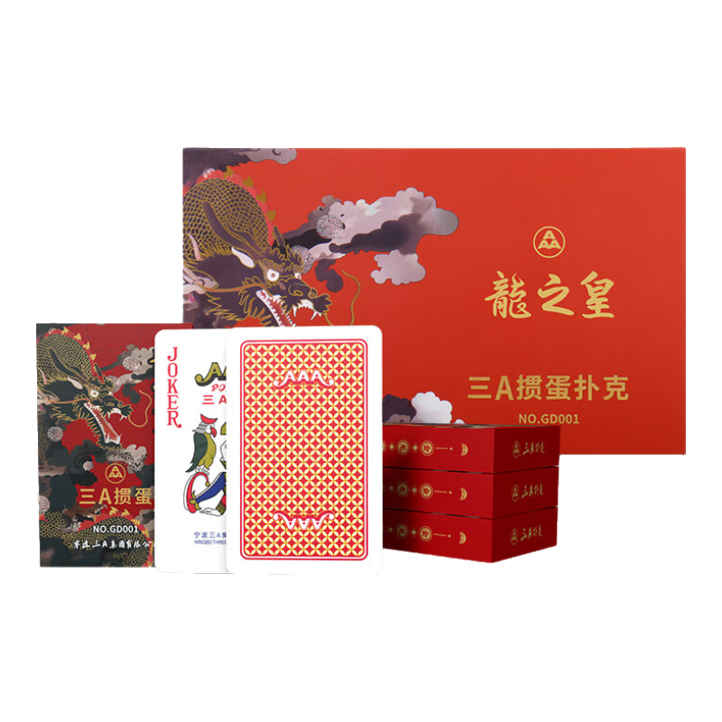 AAA Badao Playing Cards, AAA Club Black Core Poker Cards, GD001 Long Zhi Huang Red Gift Box Set (4 Decks)