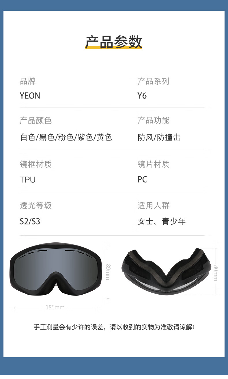 YEON Kids Ski Goggles Youth Double-Layer Cylindrical HD Anti-Fog Y6-N3106 7