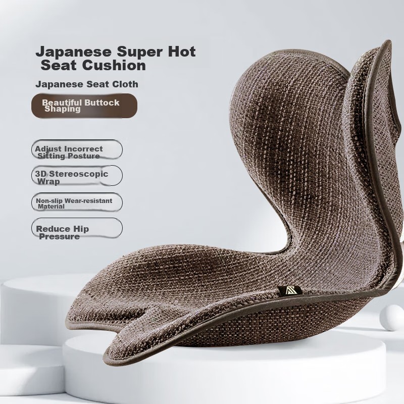 Ali Japanese Petal Lumbar Support Cushion, Office Back Pain Relief, Buttocks Shaping, Integrated Seat Cushion for Posture Correction, Coffee Color