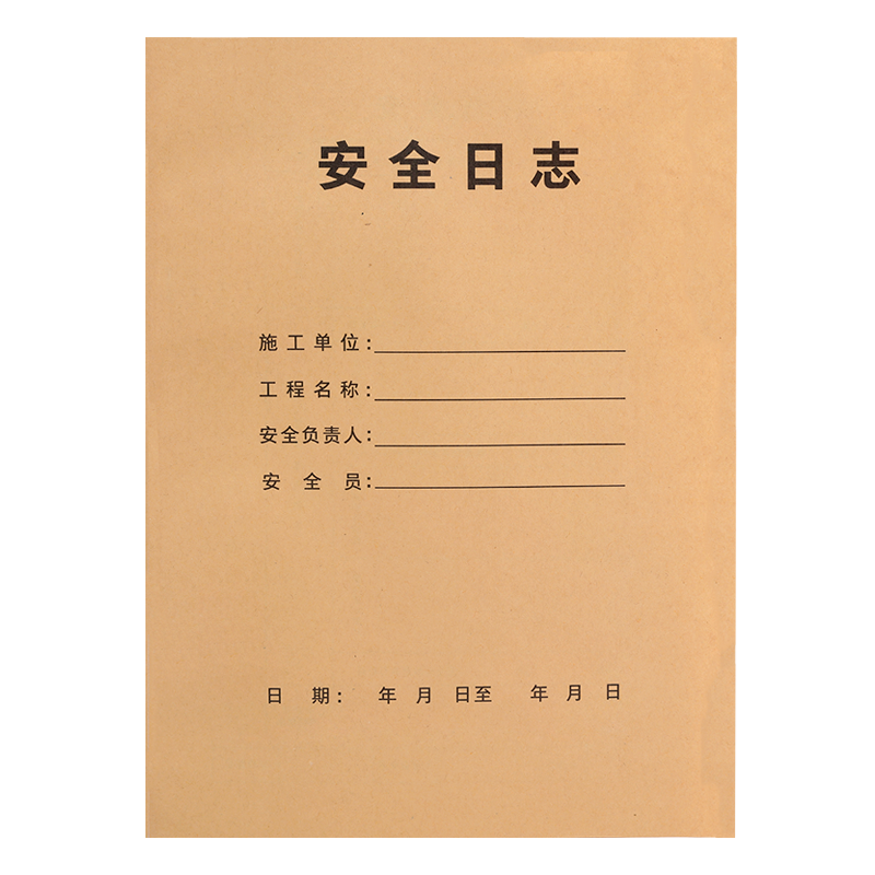 DiLe Premium Series A4 Safety Log Customized Unit Project Notebook, Diary, Construction Supervision Safety Record Book, 38 Pages Per Book, Single Pack, 4341 Safety Log