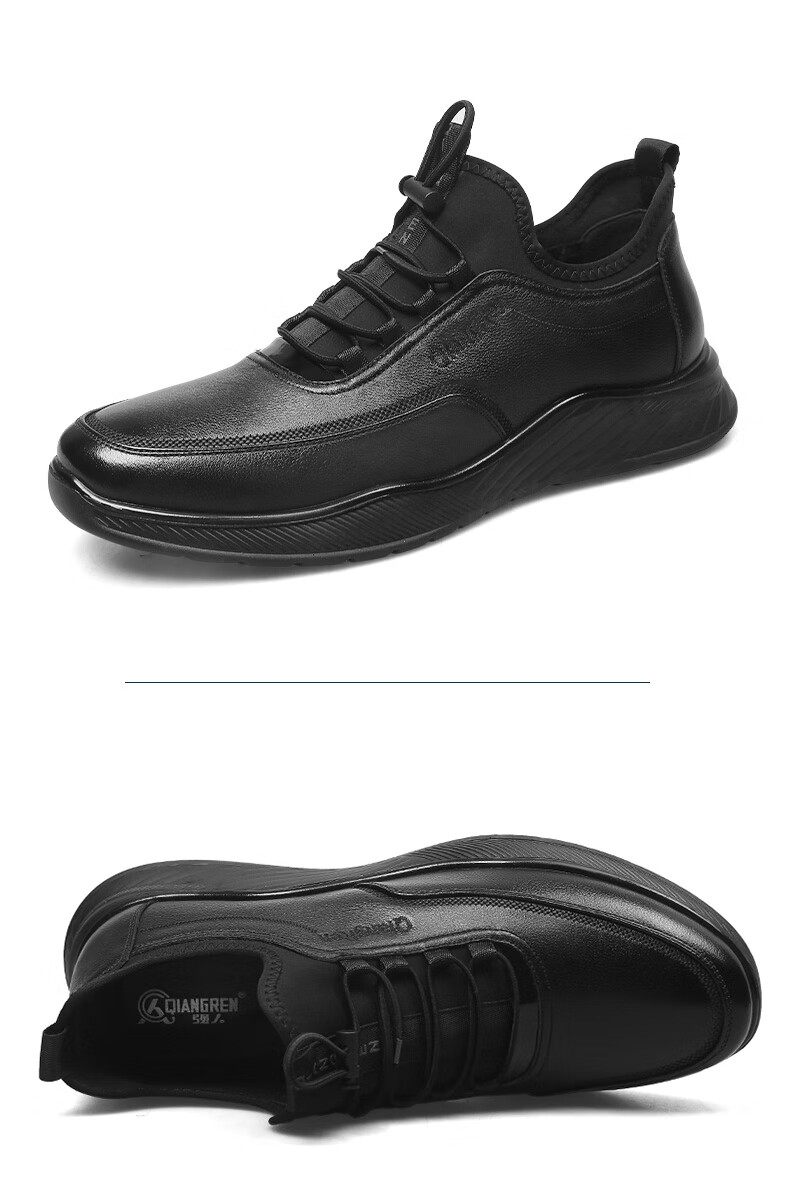 Qiangren Casual Shoes for Men, Top-Grain Leather, Extra Large Size Leather Shoes, Breathable Sports Oversized Men's Shoes, JD73097, Black, Size 45 11