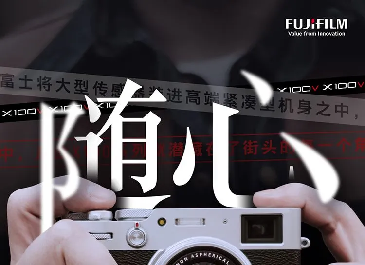 Fuji FUJIFILMX100V Digital Camera Rangefinder 26.1 Megapixels Humanistic Street Sweeping Silver Fuji FUJIFILMX100V Digital Camera Rangefinder 26.1 Megapixels Humanistic Street Sweeping Silver