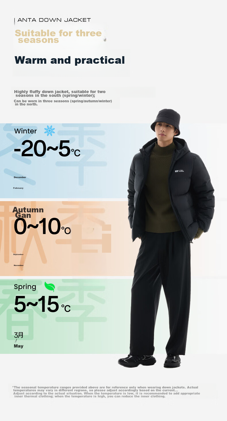 ANTA Bread Down Jacket | Short Hooded Down Coat Men Winter New Duck Down Warm Puffer Water-Repellent Jacket 9