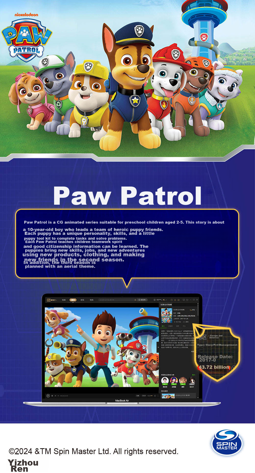 PAW PATROL Class A Children's Quick-Dry Vest Set, Boys' Shorts, Sports Summer Student Cartoon Children's Clothing PA1744A 100 20