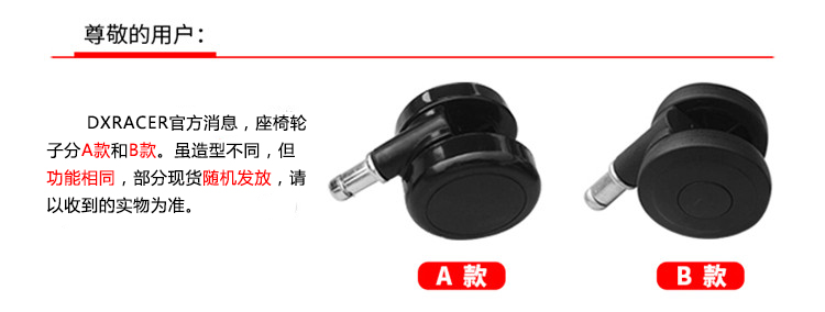 轮子-改.jpg