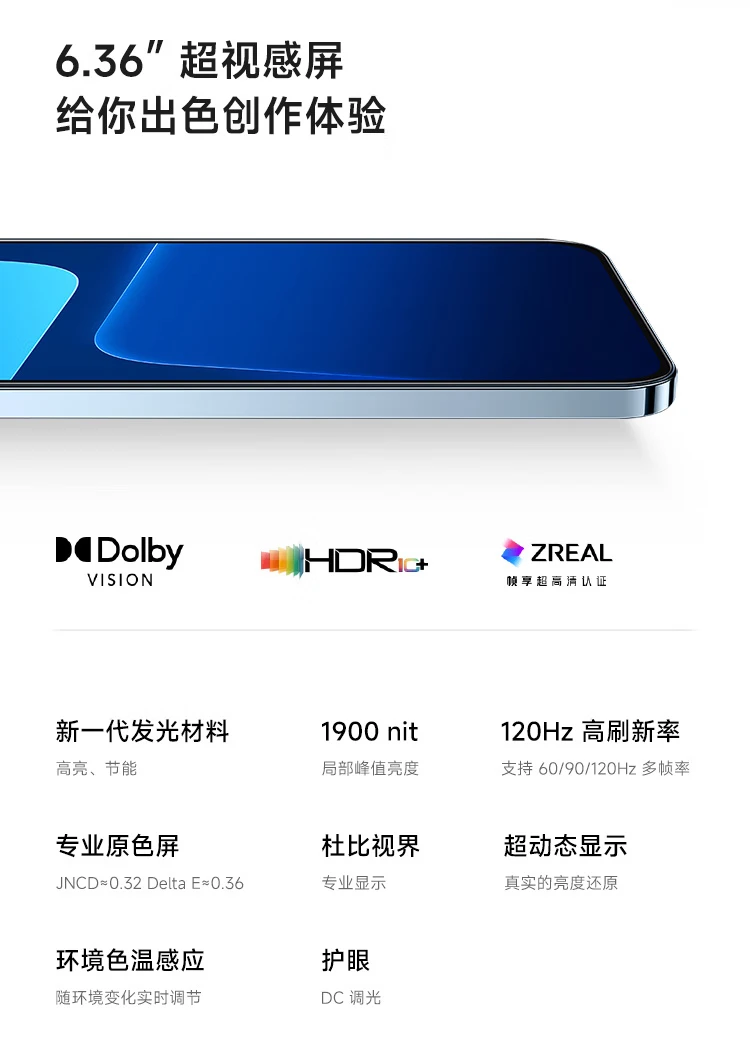 Mi 13 Leica Optical Lens 2nd Generation Snapdragon 8 Processor Ultra Narrow Bezel Screen 120Hz High Refresh 67W Fast Charge 12+256GB White 5G Mobile Phone Mi 13 Leica Optical Lens 2nd Generation Snapdragon 8 Processor Ultra Narrow Bezel Screen 120Hz High Refresh 67W Fast Charge 12+256GB White 5G Mobile Phone