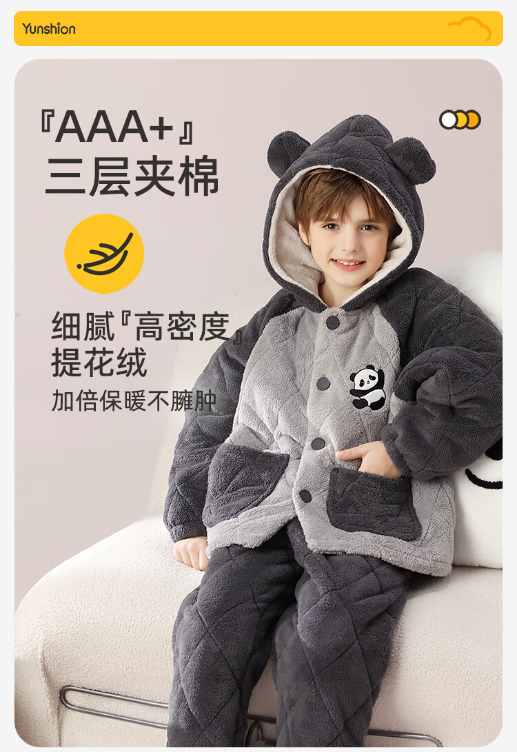 Yunxiangyi Children's Winter Pajamas Thickened Three-Layer Cotton-Padded Warm Cartoon Little Panda Wearable Boys' Homewear Size 14 1