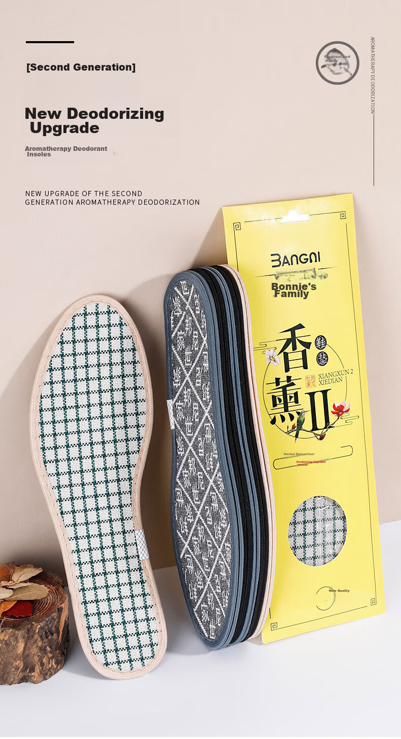 Bangnishijia 5 Pairs of Men's Insoles, Sweat-Absorbing, Fragrant, Odor-Eliminating, Breathable, Soft And Elastic, Antibacterial, Non-Stuffy, Summer Seaso 1