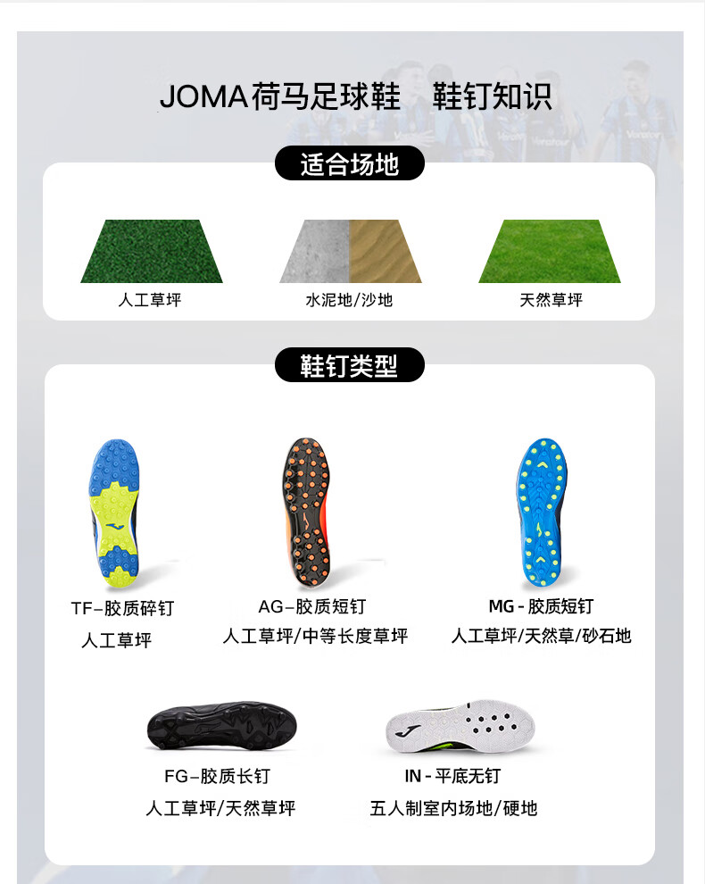 JOMA Children's Soccer Shoes TF Turf Cleats for Youth And Elementary School Students, Artificial Grass Field Soccer Training Shoes, Brown And Gold, Size 38 1