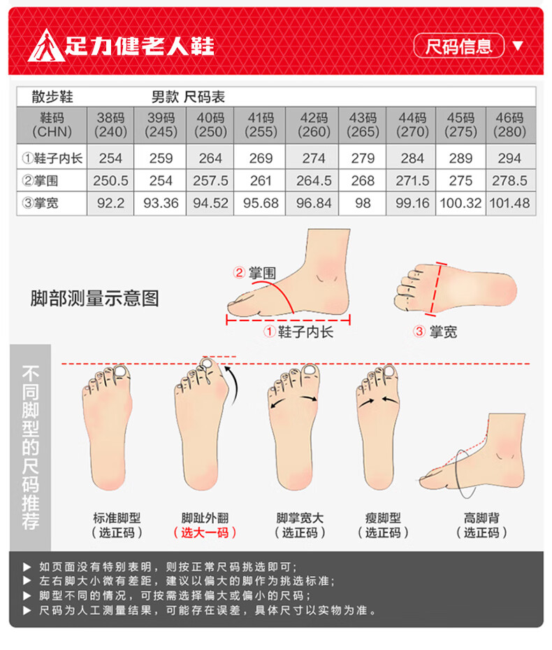 Zulijian Elderly Shoes, Autumn Slip-On Soft-Soled Leather Shoes, Casual Shoes for Middle-Aged And Elderly Men, Dad Shoes, 6116K Black, Size 45 9