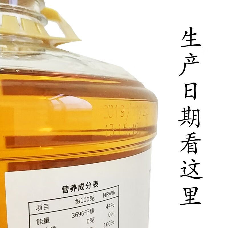 牟农【保真花生油】 物理压榨 花生油4L 压榨一级 烟台恒邦出品
