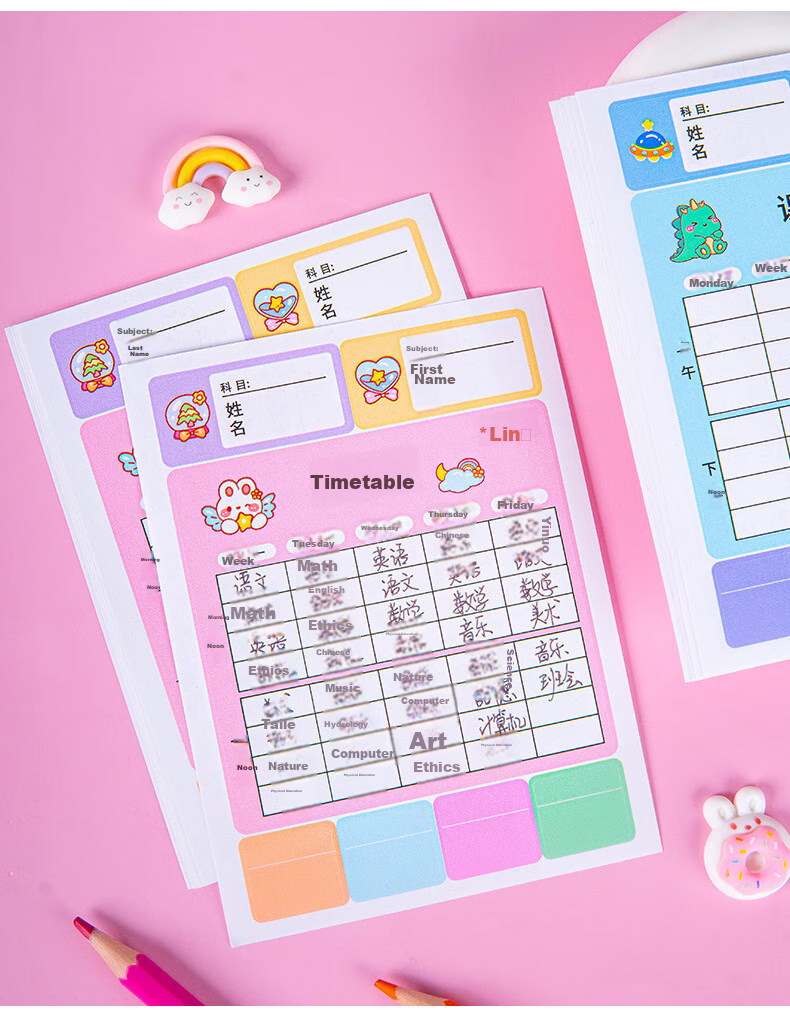 BOJIAO Elementary School Student Self-Adhesive Course Planner for Grades 1-3, Study Schedule Cards, Classroom Subject Arrangement Cards, Children's Curriculum Cards, Learning Self-Discipline Table, Pink, 10 Pieces, Portable 10