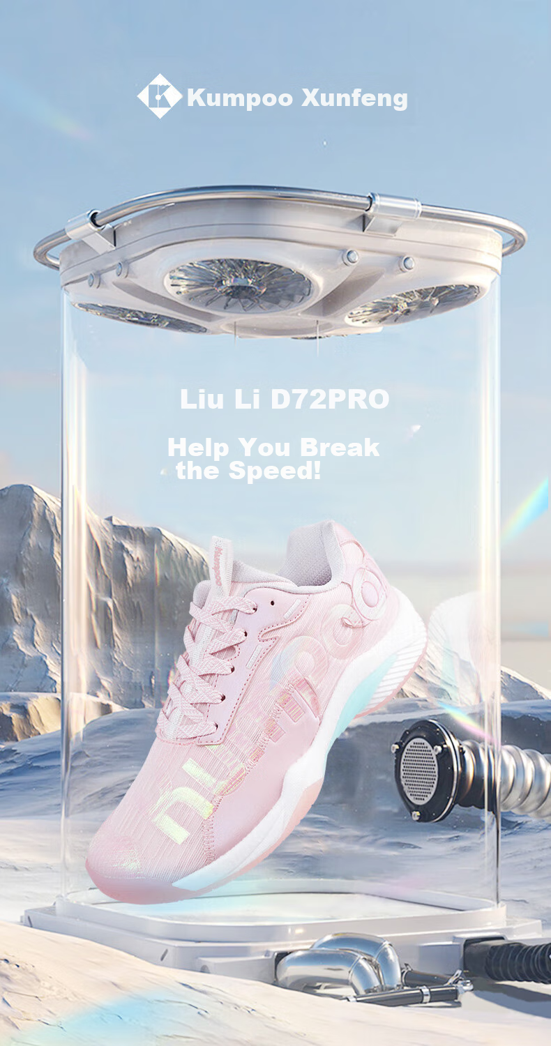 KUMPOO Glass Badminton Shoes, Non-Slip, Wear-Resistant, Shock-Absorbing, Xunfeng Men's And Women's Sports Training Shoes, Light Pink, 39D72Pro 1