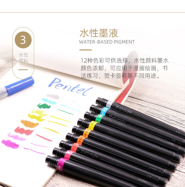 Pentel FR-140X Gift 1