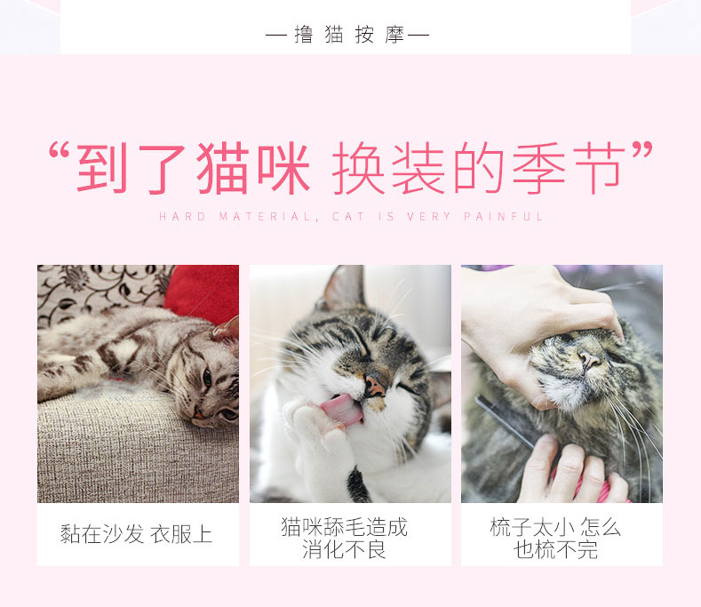 撸猫手套_04.jpg