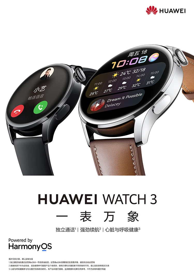 Huawei HUAWEI WATCH 3 Huawei Watch Sports Smart Watch Black Hongmeng HarmonyOS system body temperature detection eSIM independent call health management Huawei HUAWEI WATCH 3 Huawei Watch Sports Smart Watch Black Hongmeng HarmonyOS system body temperature detection eSIM independent call health management