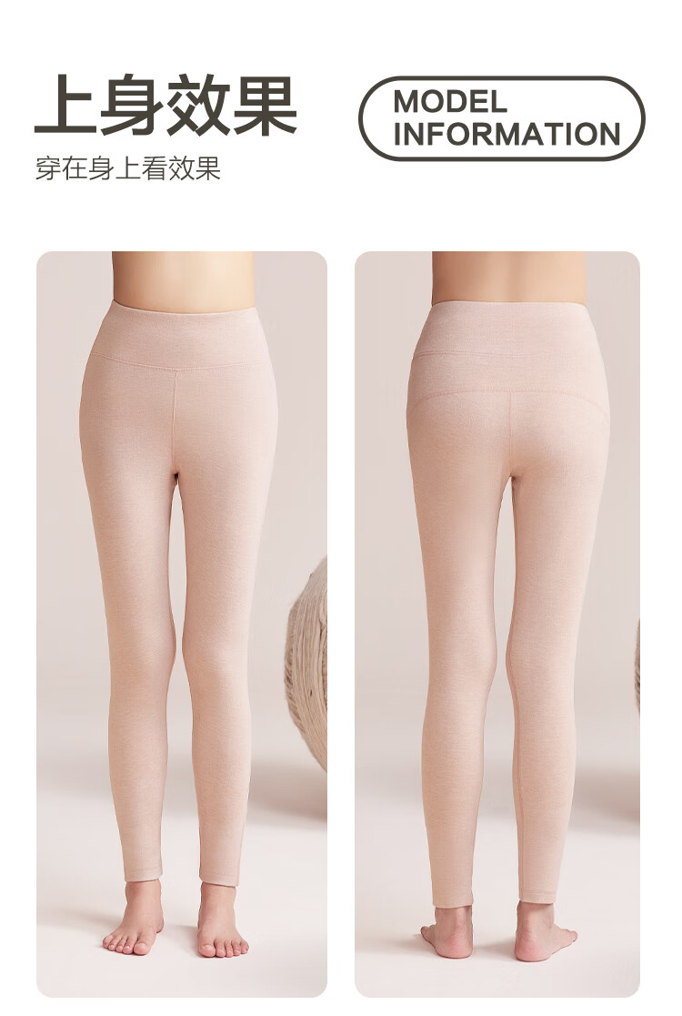 Hodo Home Seamless Thermal Pants for Women Autumn Winter Color-Spun Fleece with Cashmere and Mulberry Silk Hodo Fleece Long Johns 1