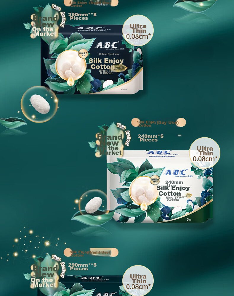 ABC Sishangmian Natural Silk Protein Essence Day And Night Sanitary Napkins Sold by JD Menstrual Pads, 9 Packs, 72 Pieces 9