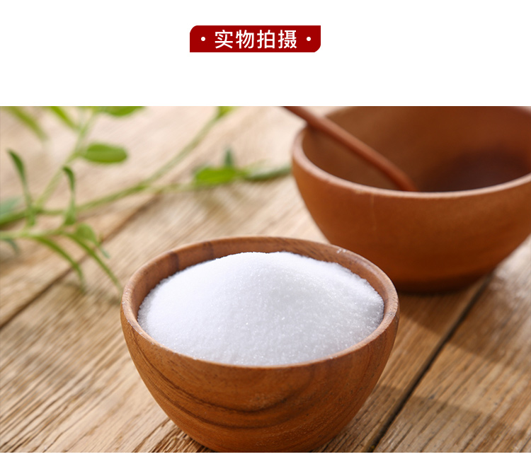 无碘纯精岩盐_11.jpg
