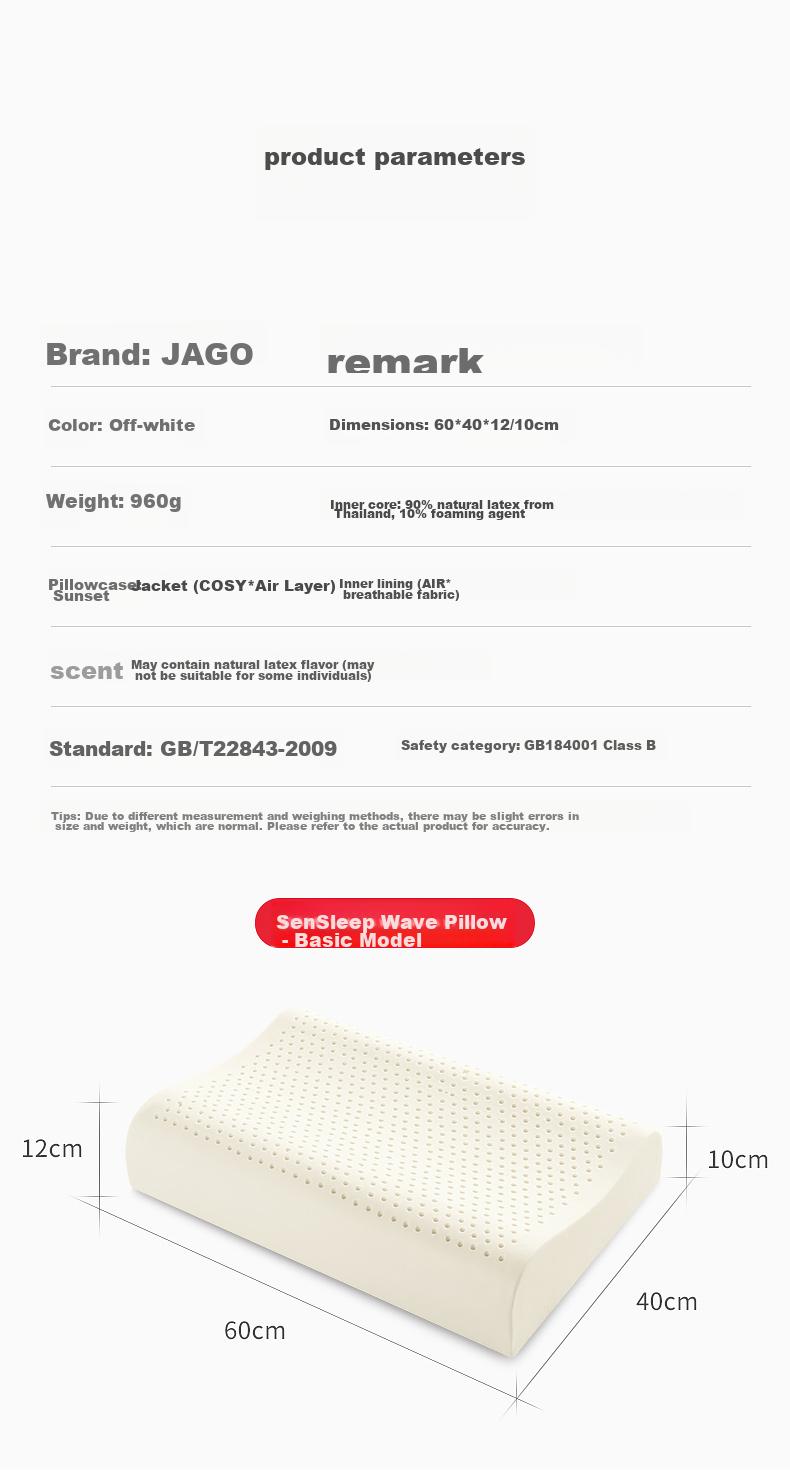 JAGO Latex Pillow with Large Particles for Neck Massage, Cervical Pillow Core, Imported from Thailand with 90% Natural Latex Content, Adult Pillow 13
