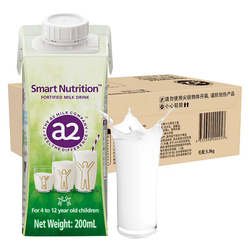 a2牛奶 澳州原装进口 A2型蛋白质  儿童成长牛奶 200ml*24盒 早餐奶