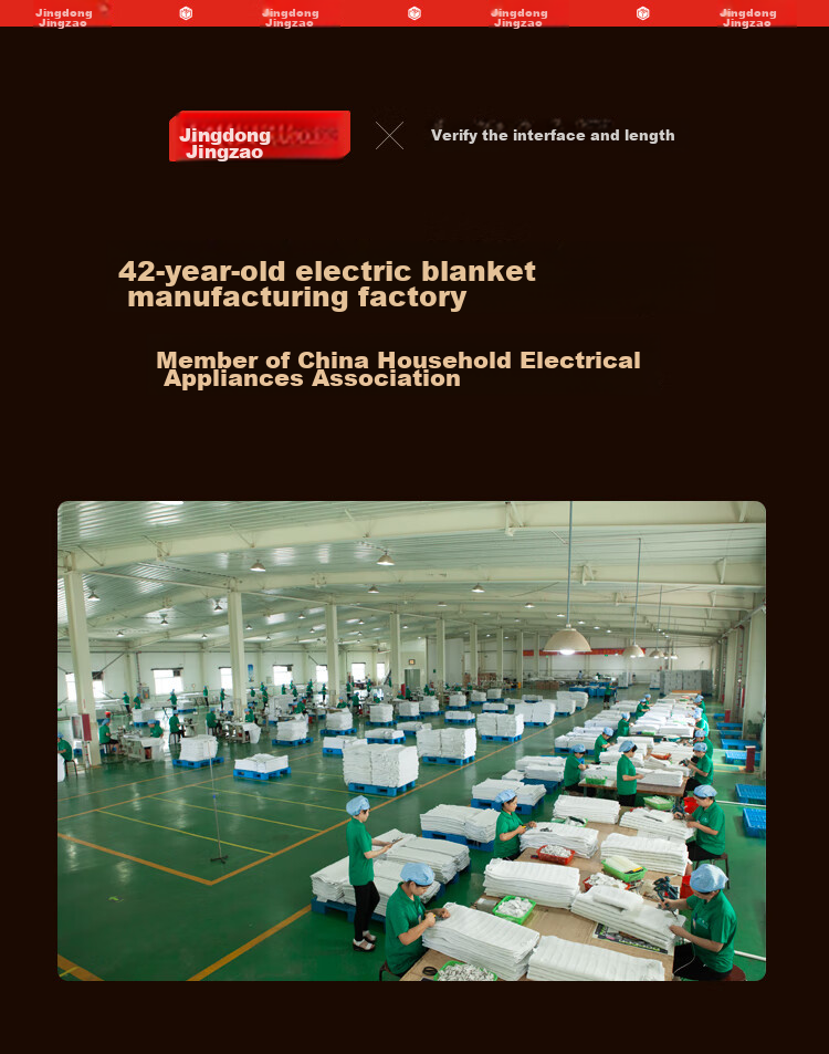 JD Original [High Temperature Power-Off] Timer Mite Removal Electric Heating Blanket High-End Lambswool Double Control for Two People 1.8x2m 11